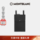 MONTBLANC萬(wàn)寶龍大班軟系列迷你斜挎輕便包126243【 禮物】