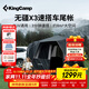 康爾（KingCamp）無(wú)疆X3速開(kāi)車(chē)尾帳篷SUV車(chē)載戶(hù)外露營(yíng)帳野營(yíng)便攜過(guò)夜裝備KT2529