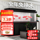 森森（SUNSUN）2024新款魚缸森森大型龍魚缸超白玻璃客廳落地免換水特色懶人魚缸 玩家級3米長74寬(帶燈帶)黑色