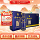 白云邊 原漿1號（藍(lán)） 濃醬兼香型白酒 42度 500ml*6 整箱裝 雙十一
