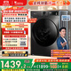 小天鵝（LittleSwan）滾筒洗衣機全自動(dòng)家用 帶烘干洗烘一體 TD100APUREPRO 10公斤 以舊換新 家電國家補貼20% 一級能效