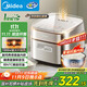 美的（Midea）電飯煲3L家用電飯鍋1-3人抗菌青瓷內膽IH立體加熱一鍵柴火飯特智能多功能電飯鍋MB-HC3032政府補貼