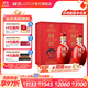 國窖1573【送禮宴請】官方 鴻運568 濃香型白酒 52%vol 500mL 2瓶 雙瓶