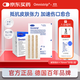 Omnistrip 免縫膠帶6*76mm 免縫合膠帶傷口疤痕縫合減張貼 50包/盒