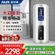 奧克斯（AUX）豎立式電熱水器儲水式 3000W一級能效商用家用落地圓桶 工廠(chǎng)理發(fā)店全屋供水中央供水熱水器 120L 3000W 一級能效丨無(wú)線(xiàn)遙控丨全屋供水