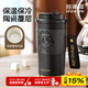 獨角犀保溫杯真陶瓷內膽咖啡杯男女高顏值2025新款吸管水杯便攜辦公禮物 翹胡子陶瓷覆層內膽無(wú)掛件 500ml