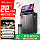 金正N8-31廣場(chǎng)舞帶顯示屏家庭ktv功放電木吉他貝斯民謠彈唱樂(lè )器音箱戶(hù)外k歌專(zhuān)用點(diǎn)歌藍牙智能