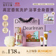 獨特艾琳（Dear lrean）【eteecy聯(lián)名】香氛洗護套裝禮盒沐浴露護手霜生日禮物伴手禮