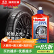 索納克斯（SONAX）德國進(jìn)口汽車(chē)輪胎保養上光黑亮輪胎護理防泛白開(kāi)裂延緩老化輪胎蠟 輪胎上光護理凝膠 500ml