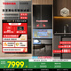 東芝（TOSHIBA）黑鉆石481日式多門(mén)雙系統循環(huán)鏡面超薄一級能效六門(mén)家用自動(dòng)制冰冰箱國家補貼GR-RM481WE-PG1B1