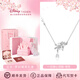 迪士尼（Disney）項鏈女款2025新款純銀輕奢小眾鎖骨鏈實(shí)用生日禮物女生 一見(jiàn)傾心-銀色 城堡禮盒】