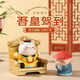 赟婭吾皇萬(wàn)歲貓咪樹(shù)脂小擺件辦公室車(chē)載桌面擺件伴手禮送女生生日禮物 【經(jīng)典搭配】1皇帝+1龍椅+2奴才擺件