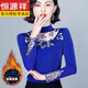 恒源祥加絨網(wǎng)紗打底衫女士秋冬裝新款長(cháng)袖T恤內搭蕾絲上衣加厚保暖小衫 彩藍色(加絨) 加厚 3XL 建議131-140斤