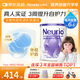 紐瑞優(yōu)（neurio）紐瑞優(yōu)乳鐵蛋白兒童嬰幼兒適用紫鉆版免疫球蛋白粉3g*60袋