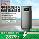 華為智選鴻蒙智選720空氣凈化器3Pro增強版 大戶(hù)型鉑金除甲醛專(zhuān)業(yè)家用除煙味過(guò)敏原寵物吸貓毛國家補貼