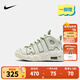 NIKE 耐克兒童籃球運(yùn)動鞋皮蓬A(yù)IR MORE UPTEMPO氣墊緩震兒童實(shí)戰(zhàn)球鞋 FQ8209-100 32 【建議腳長20cm】