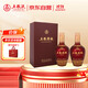 五糧液股份 五糧精釀中國紅 濃香型白酒 52度 500mL*2瓶 雙瓶裝送禮宴飲