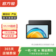 華為HUAWEI MatePad SE 2023 10.4英寸2K護眼全面屏 二手華為平板電腦 曜石黑 6G+128G WiFi