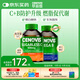 萃益維（CENOVIS）無(wú)糖橙子味維C500mg300粒咀嚼片+8種復合維B 200粒防脫提代謝瘦身