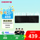 CHERRY櫻桃 MX3.0S機械鍵盤(pán) 游戲鍵盤(pán) 電競鍵盤(pán) 辦公電腦鍵盤(pán) 側刻鍵帽 合金外殼 櫻桃無(wú)鋼結構 黑色紅軸