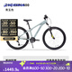 迪卡儂（DECATHLON）20-26寸兒童自行車(chē)山地車(chē)男孩女孩單車(chē)OVBK 青玉色，26英寸 7速