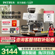 柏翠（petrus）意式咖啡機家商用全半自動(dòng)研磨一體機小型濃縮奶泡機雙泵雙爐 PE3899 節日禮物 星光海鹽白（ 下單前咨詢(xún)送驚喜贈品 ）