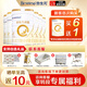 合生元（BIOSTIME）派星1段700g一段800g嬰兒配方奶粉新國(guó)標(biāo)(0-6個(gè)月)法國(guó)進(jìn)口奶源 派星1段700g送多重豪禮