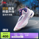李寧反伍BADFIVE反伍5籃球鞋男鞋輕量回彈耐磨外場(chǎng)運動(dòng)鞋ABFV025