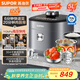 蘇泊爾（SUPOR）IH鮮呼吸猛火電壓力鍋5L智能預約112kPa電飯煲高壓鍋4-6人家用 316L球釜SY-50HC8015Q