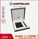 萬(wàn)寶龍MONTBLANC大班163鍍金簽字筆&卡夾套裝123752【禮物】