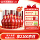 汾酒【廠方運(yùn)營(yíng)】杏花村酒醇柔老白汾酒53度475ml*6瓶清香型白酒 53%vol 475mL 6瓶