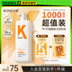 KONO輕盈控油洗發(fā)水1000ml控油蓬松留香輕盈溫和大容量洗發(fā)露男女通用