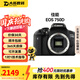 佳能（Canon）EOS 750D 760D 800D 850D 77D 二手單反相機(jī)高清數(shù)碼照相機(jī) 99新 750D EF 18-55mm STM 套餐二【下單套餐二，免費(fèi)升級套餐三】 99新