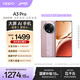 OPPO A3 Pro 12GB+512GB 云錦粉 耐用戰神 滿(mǎn)級防水 超抗摔護眼屏 5G 老人智能 AI手機