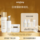希思黎（Sisley）S精華水15ml*2+金鉆水10ml+S凝霜4mI精粹水試用裝體驗裝生日禮物