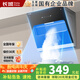 長(zhǎng)城（CHANGCHENG）抽油煙機(jī)小型油煙機(jī)小戶型側(cè)吸式油煙機(jī)家用小油煙機(jī)出租房公寓小尺寸抽油煙機(jī)大吸力單灶油煙機(jī) 【公寓首選】600小戶型_揮手觸控_免費(fèi)安裝