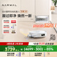 云鯨【國家補貼】掃地機器人J6 活水履帶洗地機 掃拖一體自動(dòng)清洗全自動(dòng)家用洗拖擦地機 超薄上下水版