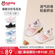 巴布豆學(xué)步鞋春秋男寶毛毛蟲(chóng)防滑透氣兒童機能鞋軟底女童貝殼粉25碼
