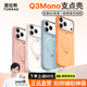圖拉斯支點(diǎn)殼Q3Mono【papi醬推薦丨相機按鍵全包】 適用蘋(píng)果17promax手機殼iphone16pro磁吸支架15防摔 【摩登棕】相機按鍵全包 iPhone16ProMax
