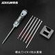 京選（JERXUN）伸縮兩用螺絲刀一字十字小起子多功能套裝螺絲批家用磁性梅花改錐 螺絲刀+銀色批頭+充消磁器