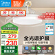 美的（Midea）風(fēng)扇燈餐廳吊扇燈led臥室燈隱形扇葉遙控三防燈具熟睡風(fēng)包安裝