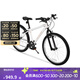 迪卡儂兒童自行車(chē)6-12歲青少年山地車(chē)學(xué)生單車(chē)20/24寸自行車(chē) 活力白24寸套裝（車(chē)+腳撐+車(chē)鈴)