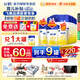飛鶴（FIRMUS）生育津貼】星飛帆1段700g嬰兒配方奶粉（0-6月）一段700克 新國標(biāo) 1段700g*6罐【注冊成功920/箱】