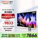 酷開(kāi)創(chuàng  )維Max100 2026款 100英寸電視+K-QD麥克風(fēng)套裝 家庭KTV無(wú)線(xiàn)降噪話(huà)筒唱歌會(huì )議 雙支麥克風(fēng)