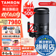 騰龍（Tamron）旗艦店 A057 150-500mm F/5-6.7 防抖Z卡口/索尼口全畫(huà)幅微單遠攝野外150-500防抖鏡頭騰龍150500 尼康Z卡口 官方標配【送藍艦UV+大容量雙肩包大禮