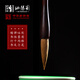 汝陽(yáng)劉精品狼穎東北狼尾純狼毫毛筆大中小行書(shū)隸書(shū)楷書(shū)專(zhuān)業(yè)級書(shū)法創(chuàng  )作毛筆 精品狼穎三（小楷）1支