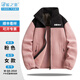 藍之旺 戶(hù)外抓絨衣?lián)u粒絨開(kāi)衫外套男沖鋒衣內膽定制工作服印logo衣服diy 女款粉色 L