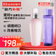 黛珂（DECORTE）牛油果乳液紫蘇水水乳套裝祛痘閉口護(hù)膚套裝 化妝品送禮節(jié)日禮物 【清透美肌】牛油果水+乳液150ml