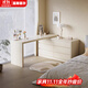 蔓斯菲爾轉角書(shū)桌家用學(xué)習桌子臥室女生梳妝臺書(shū)柜一體實(shí)木L型拐角電腦桌 【90%家庭選擇】1m+1m六斗柜