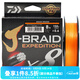 達億瓦（DAIWA） 新款 PE線(xiàn) 8編大馬力線(xiàn) 路亞主線(xiàn)筏釣線(xiàn)海釣線(xiàn)日本進(jìn)口魚(yú)線(xiàn) 魚(yú)線(xiàn) 【24新款】橙色150米 0.8號